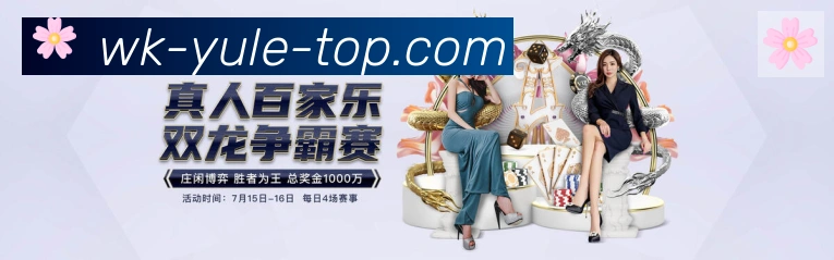 全球热力图
